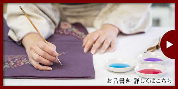 お品書き 詳しくはこちら