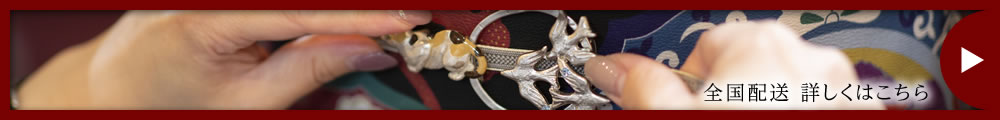 全国配送 詳しくはこちら
