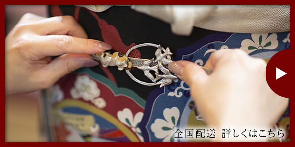 全国配送 詳しくはこちら